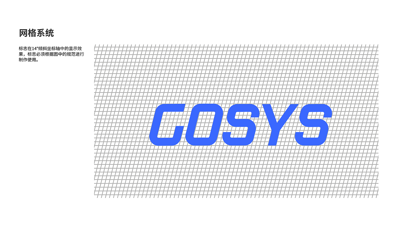 VI设计（图ZMTA1OTg5Mzcy） - 品牌 - 站酷设计师Jayhawks原创素材 - 站酷ZCOOL