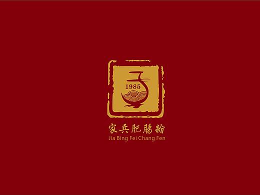 餐饮logo