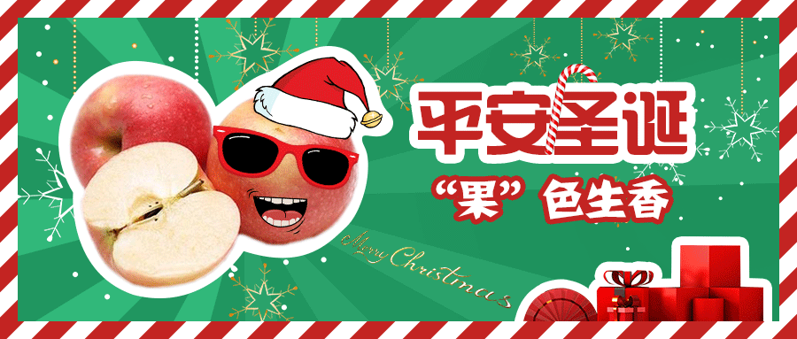 微信推送列表配图