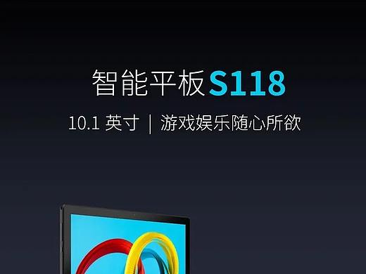 电脑详情页（个人主页-ZNTM1NjIxMDA=） - 电商 - 站酷设计师A民间童谣原创素材 - 站酷ZCOOL
