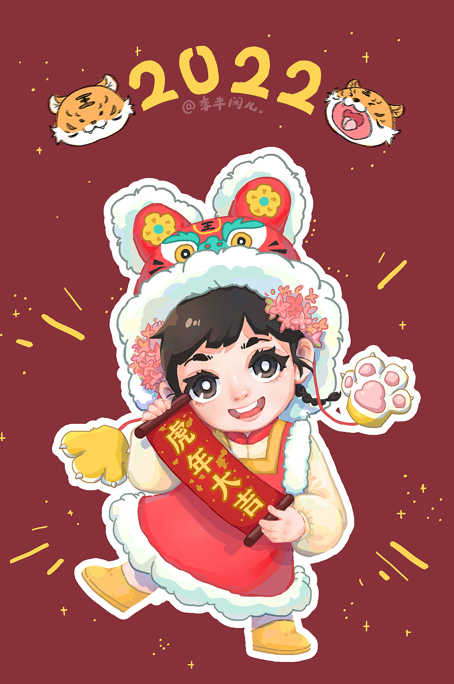 虎年大吉——虎头帽小女孩（图ZMjg1ODQxMDk2） - 商业插画 - 站酷设计师李半闲儿原创素材 - 站酷ZCOOL
