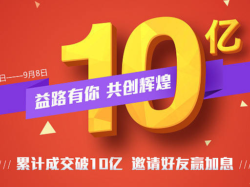 融益汇banner