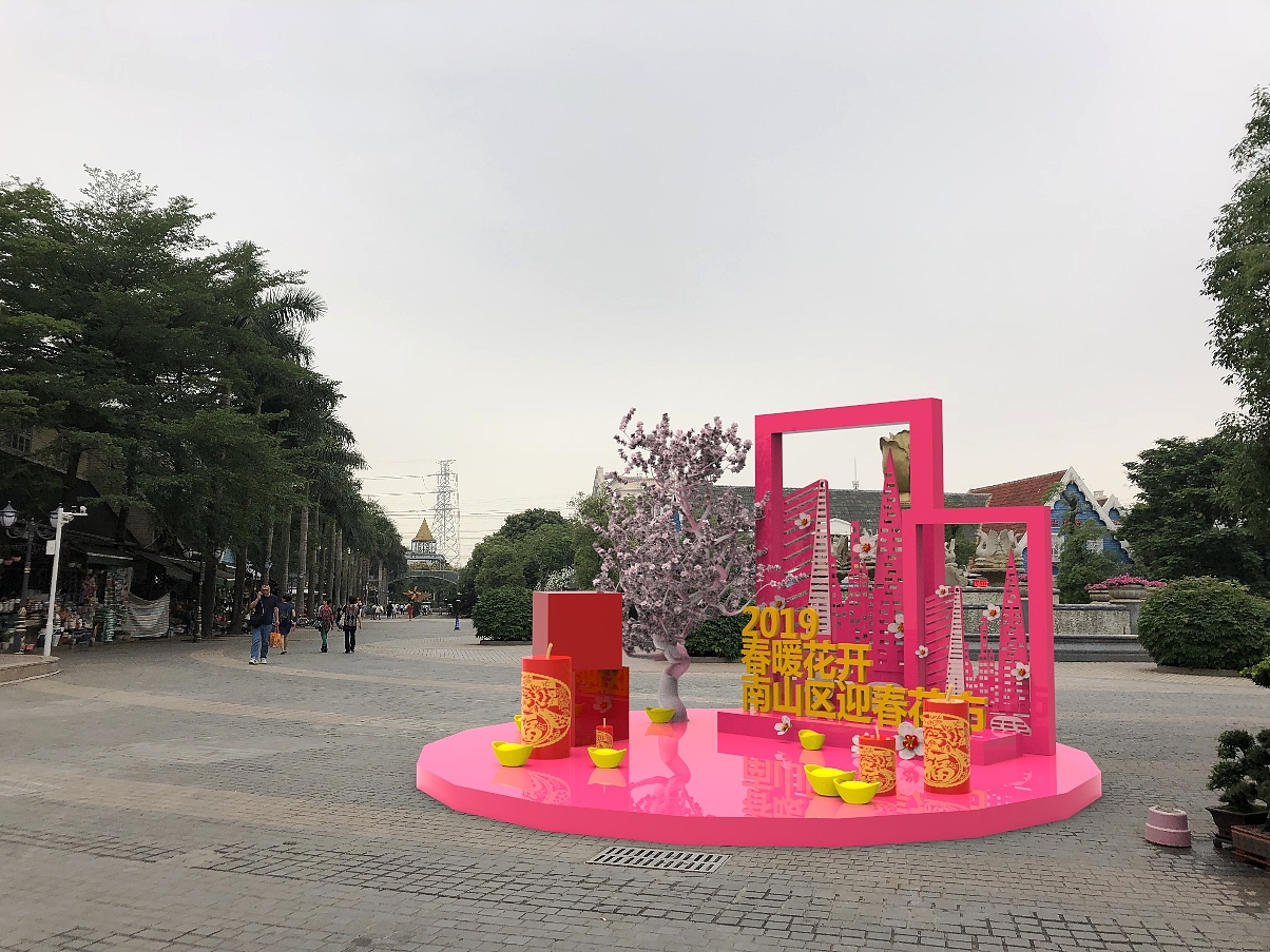 花卉小镇创意设计（图ZMTE3Nzg4MjQw） - 展陈设计 - 站酷设计师XH先生的外卖原创素材 - 站酷ZCOOL