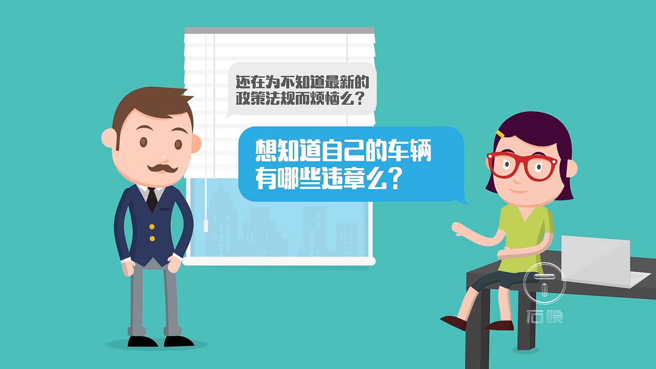 浙江政務(wù)服務(wù)網(wǎng)APP--功能篇（圖ZMTMxMDY4MzIw） - Motion Graphic - 站酷設(shè)計師石猴文化原創(chuàng)素材 - 站酷ZCOOL