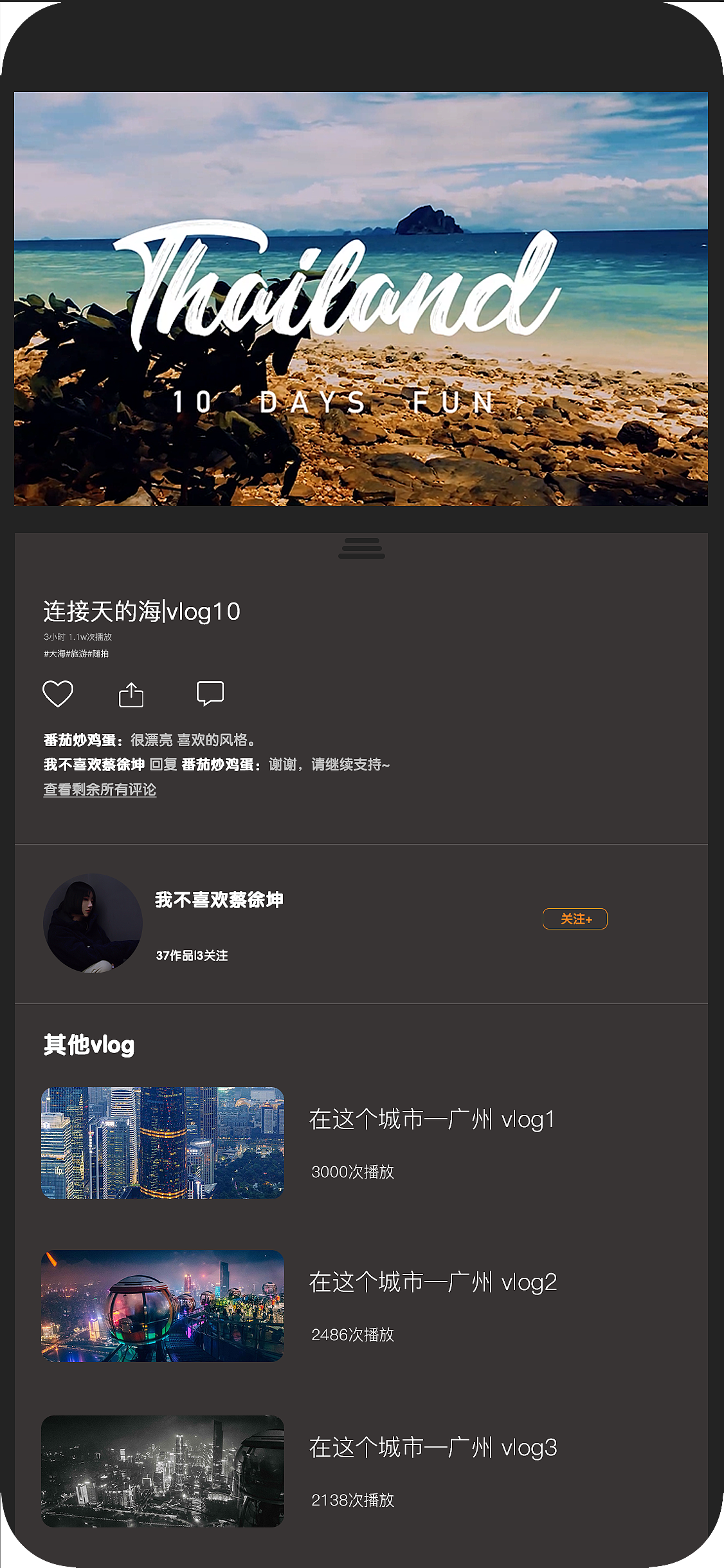 REAL APP高保真图（图ZMTQ5Njg0Mjgw） - APP界面 - 站酷设计师aka菜头原创素材 - 站酷ZCOOL