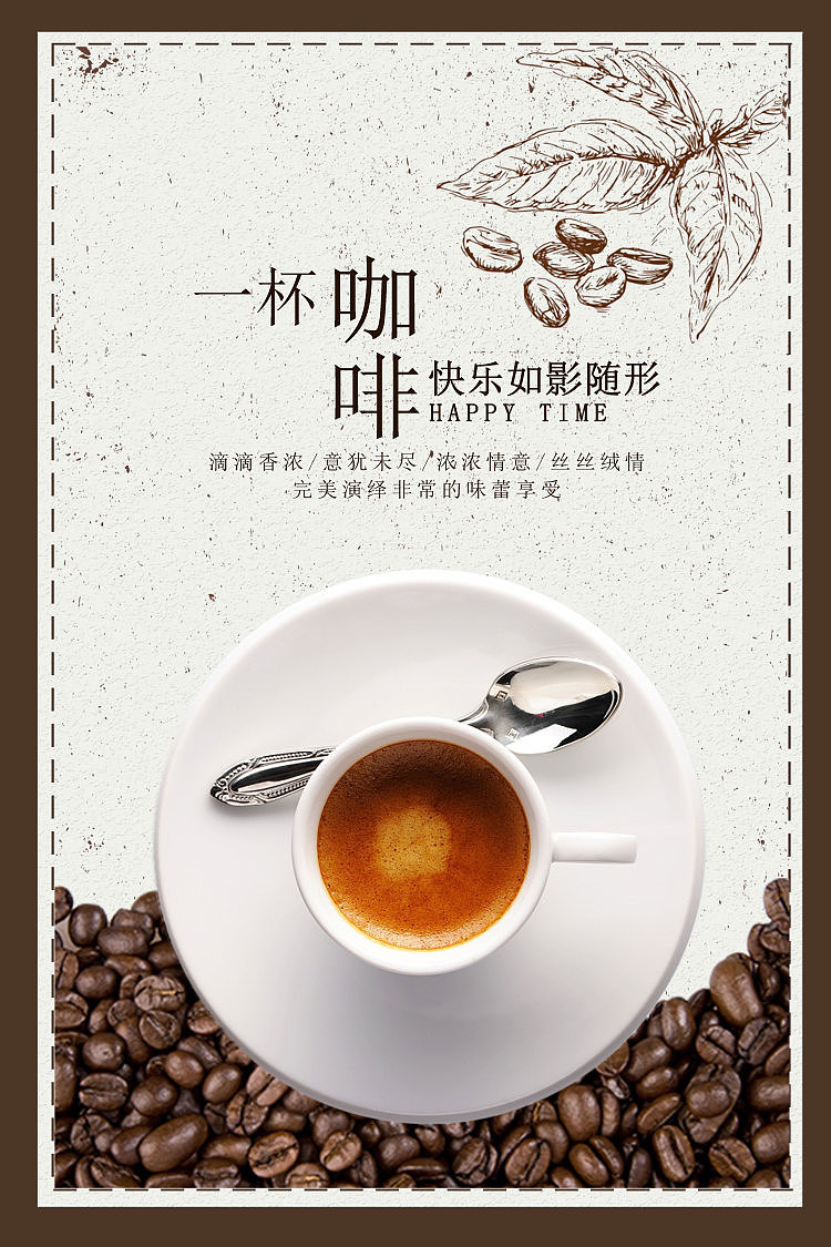 一些海报（图ZMTYzMjEyODgw） - 海报 - 站酷设计师豆豆豆豆砸原创素材 - 站酷ZCOOL
