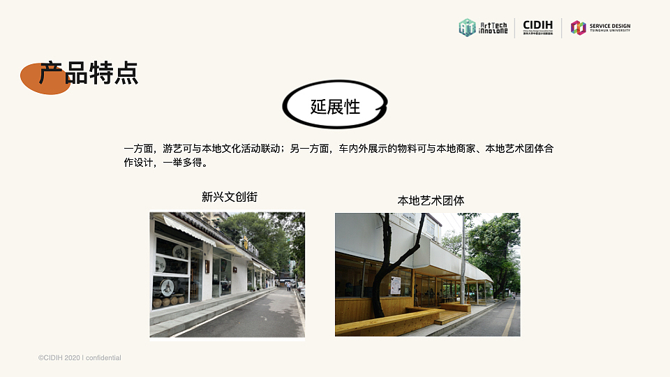 游艺——探索公共艺术教育新模式（图ZMjI2Mjk3NDY0） - 其他 - 站酷设计师EchoYou67原创素材 - 站酷ZCOOL