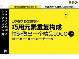 品牌形象设计