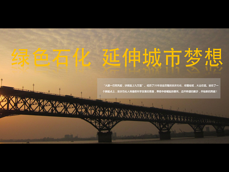 B197 安慶石化企業(yè)展覽館展陳設(shè)計(jì)方案（圖ZMjc1NDM2NDcy） - 建筑/空間 - 站酷設(shè)計(jì)師追命先生原創(chuàng)素材 - 站酷ZCOOL