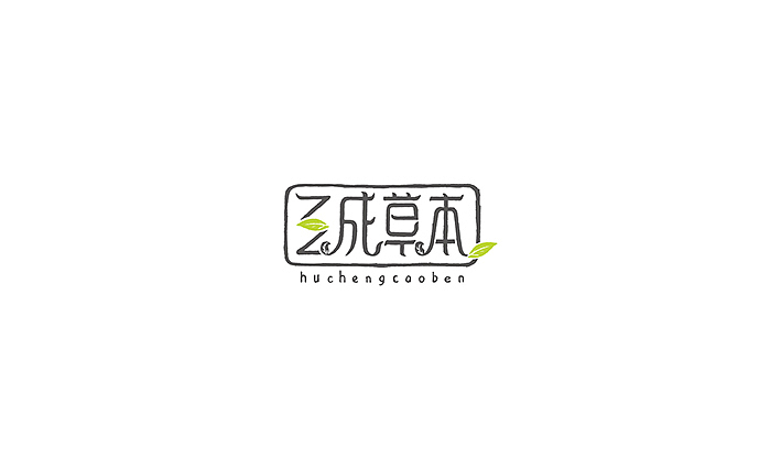 百枚LOGO齐发 NO.1