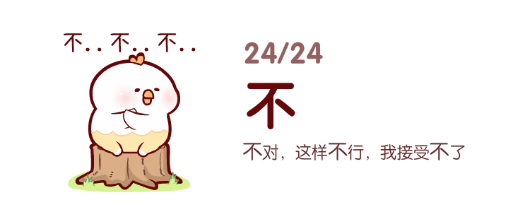 软萌鸡 微信表情（图ZMTMzNjg5Mjg4） - 网络表情 - 站酷设计师夜猫卡通设计原创素材 - 站酷ZCOOL