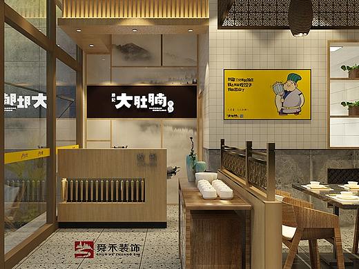 淄博早餐店快餐店包子店粥铺装修设计公司