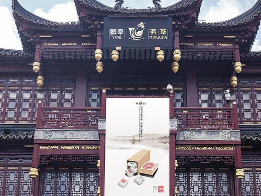 山東藝泰（個(gè)人主頁-ZNTMxOTk0MzY=） - 包裝 - 站酷設(shè)計(jì)師hanmo2004原創(chuàng)素材 - 站酷ZCOOL