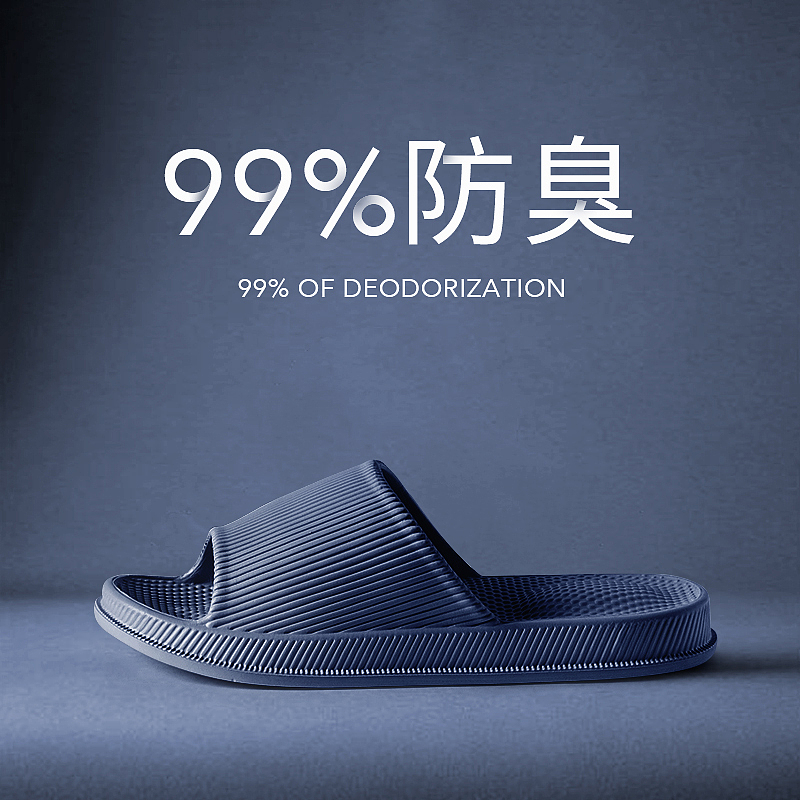长春花蓝 · 拖鞋（图ZMjgwOTExNDAw） - 生活用品 - 站酷设计师胖胖浩原创素材 - 站酷ZCOOL