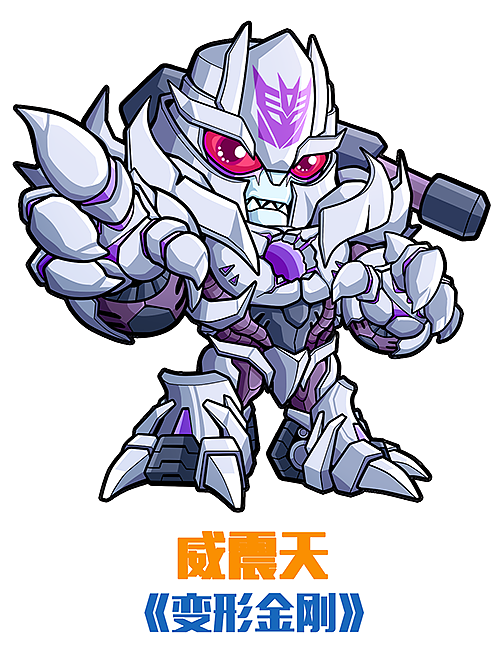 经典机器人Q版画像(五)