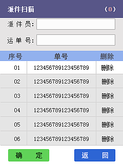 旅游APP（图ZNDQwNzg2OTY=） - APP界面 - 站酷设计师禹小愚原创素材 - 站酷ZCOOL