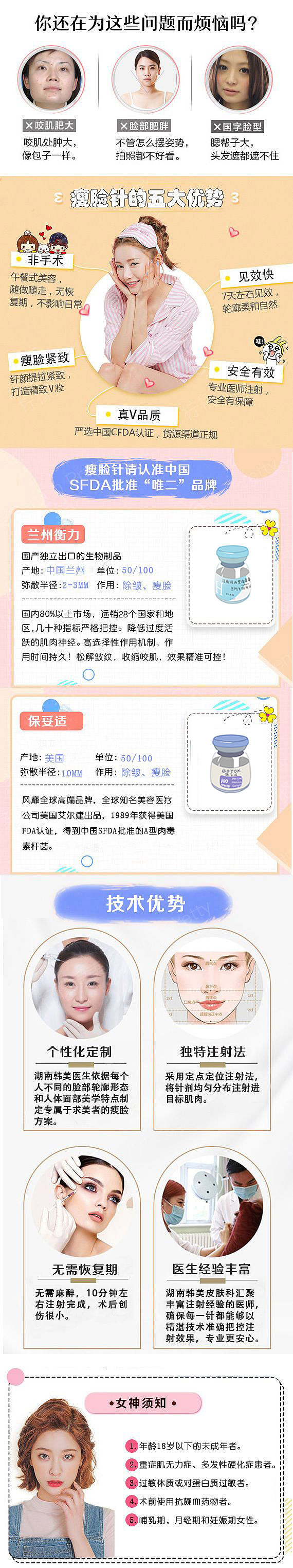 玻尿酸，玻尿酸填充，玻尿酸丰脸部（图ZMTk5OTU3NTE2） - 艺术插画 - 站酷设计师没事画画哦原创素材 - 站酷ZCOOL