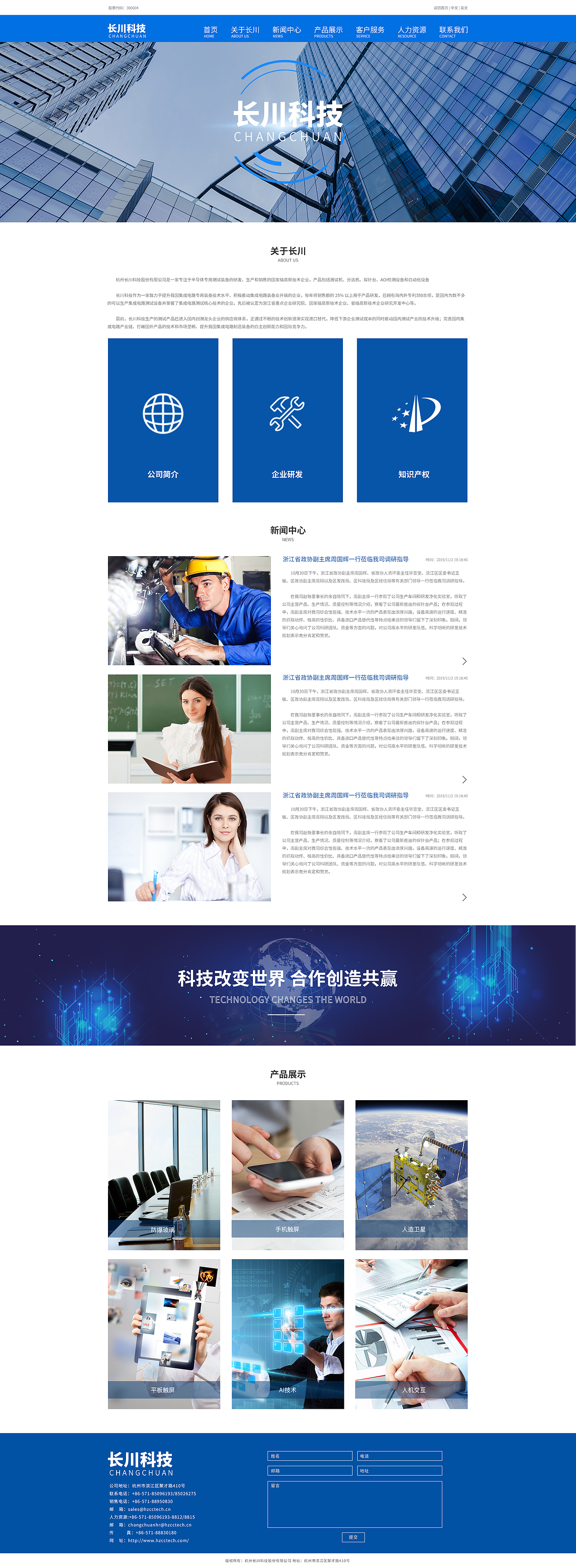 网页设计（图ZMjE0NTI0NDg0） - 门户网站 - 站酷设计师嘴里半块糖原创素材 - 站酷ZCOOL