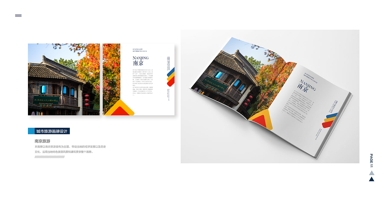 视觉部分作品集(持续更新)