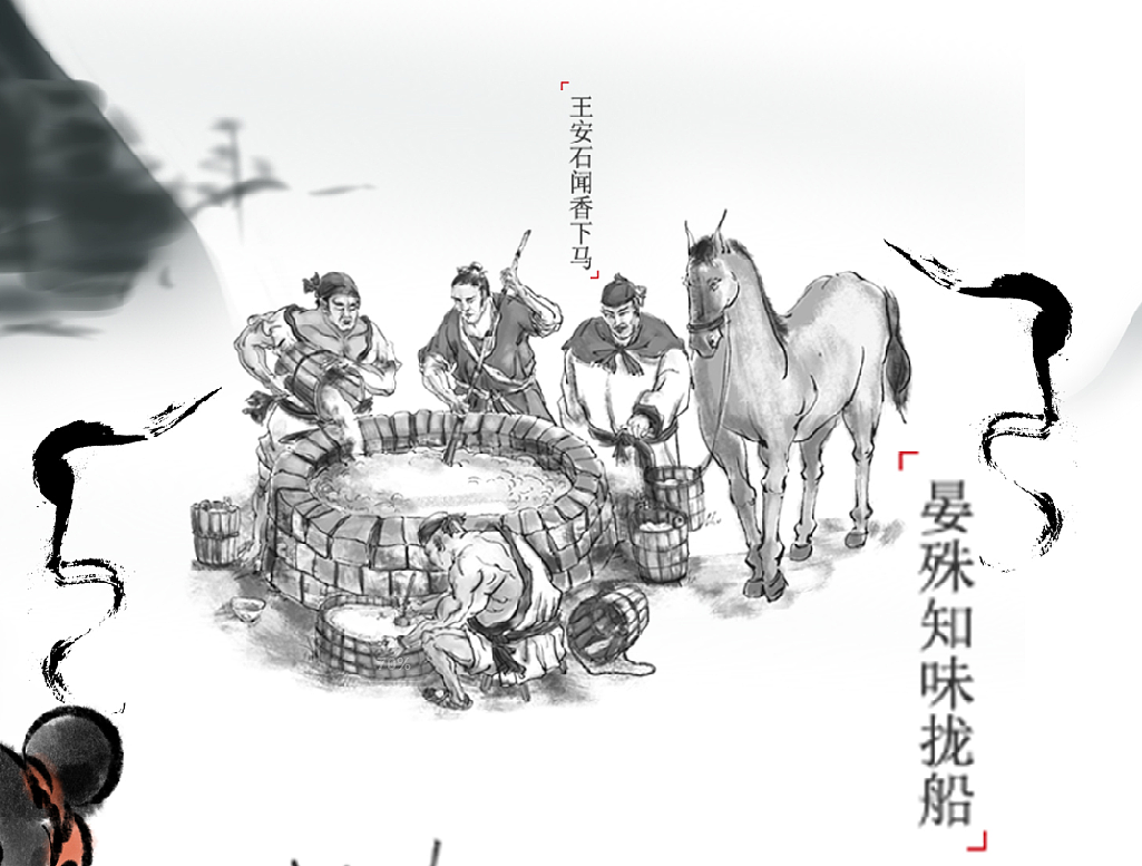 液体古董，水墨匠心传承（图ZMjUxODY4ODg0） - 海报 - 站酷设计师灵犀行者原创素材 - 站酷ZCOOL