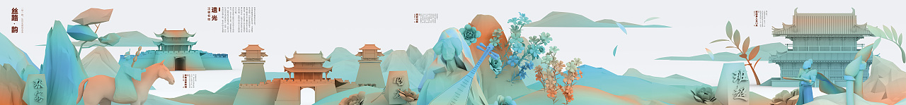 2021｜《丝路·韵》丝绸之路——一带一路本科毕业设计（图ZMjYwNDQ0MTA4） - 动画/影视 - 站酷设计师一条飞鱼原创素材 - 站酷ZCOOL