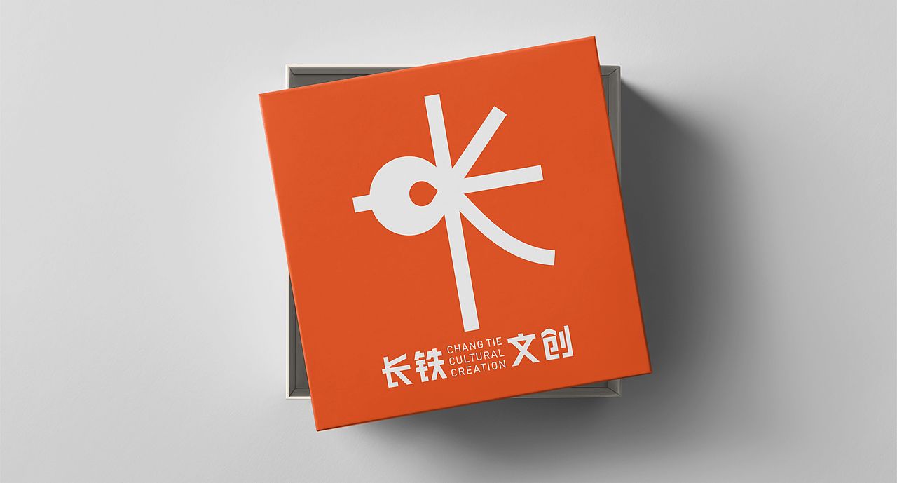 长铁文创（图ZMzM0NjEwMzQ4） - Logo - 站酷设计师宁波何军原创素材 - 站酷ZCOOL