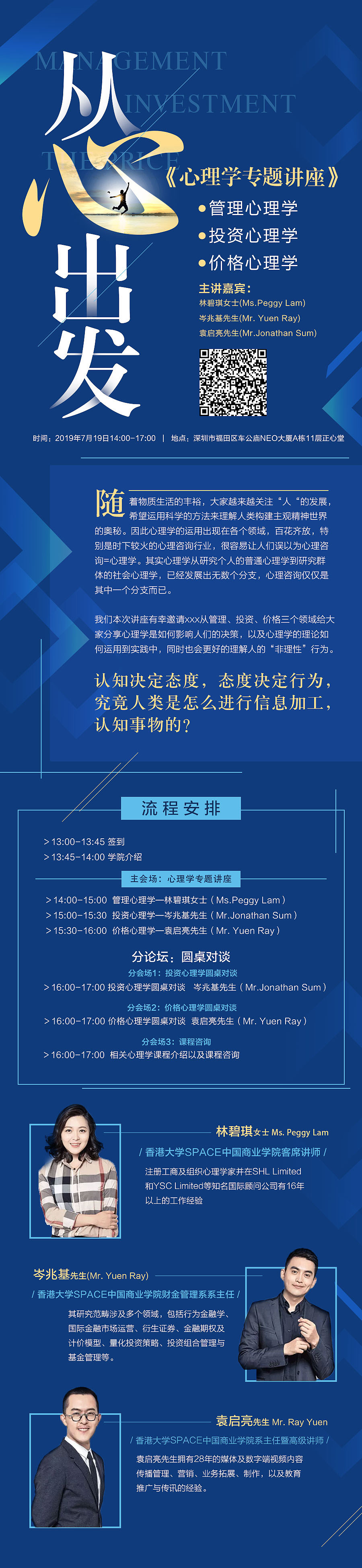 长图/详情页（图ZMTcxMzE4ODc2） - 海报 - 站酷设计师七月谭原创素材 - 站酷ZCOOL