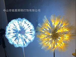 仿真发光LED蒲公英   铭星灯饰工厂  专业定制