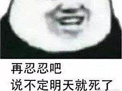 中秋