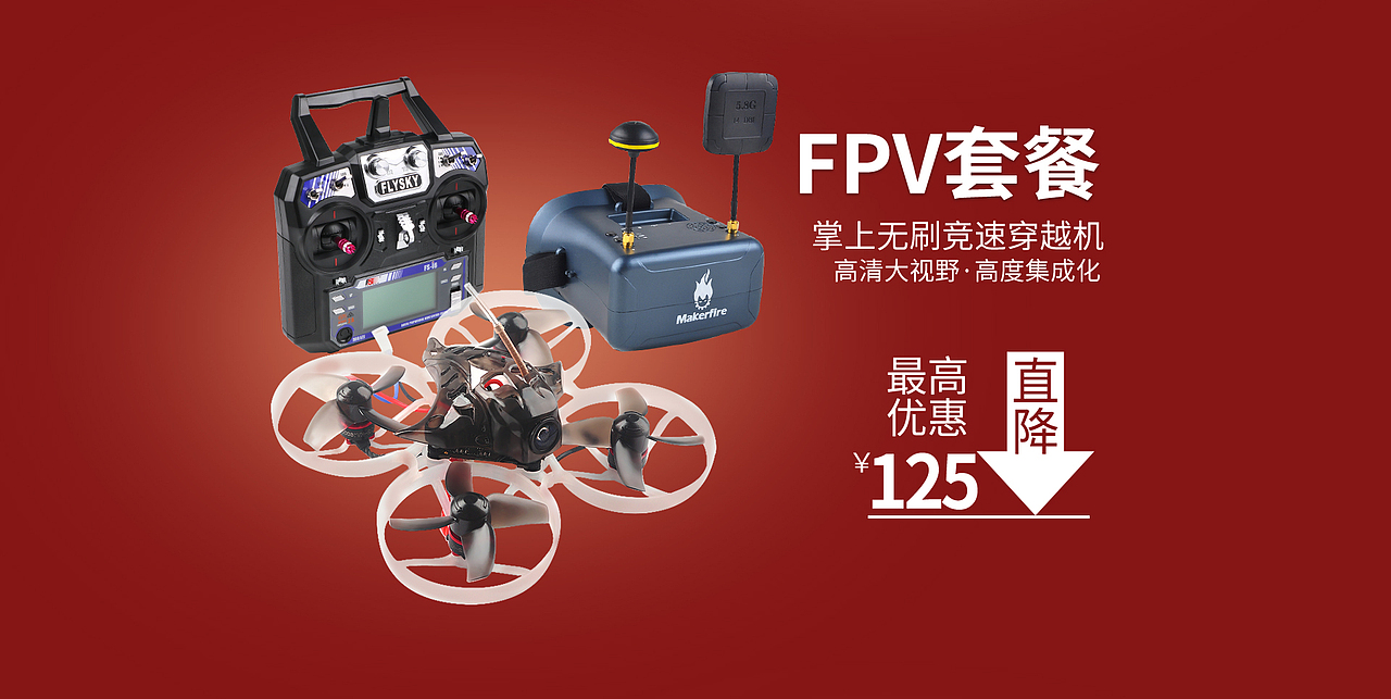 20.10-邦-双十二店铺首页