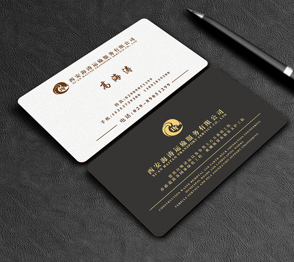 简约名片艺术名片各类名片排版方法真实案例2