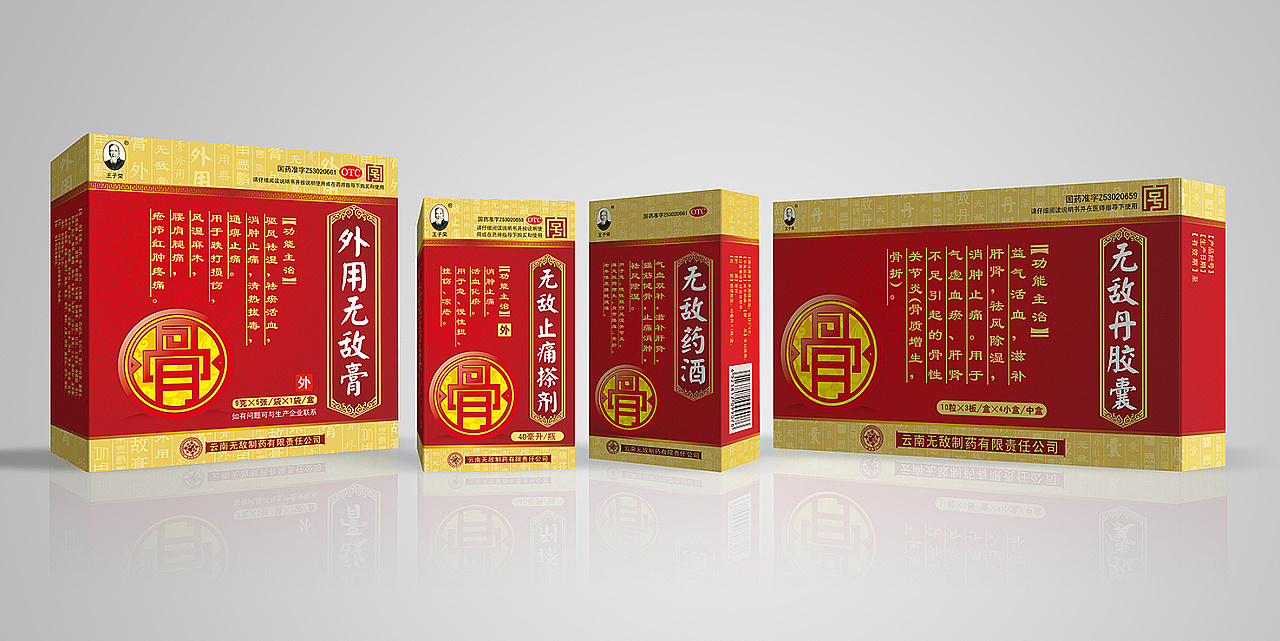 外用无敌膏浅谈颈椎病按摩疗法