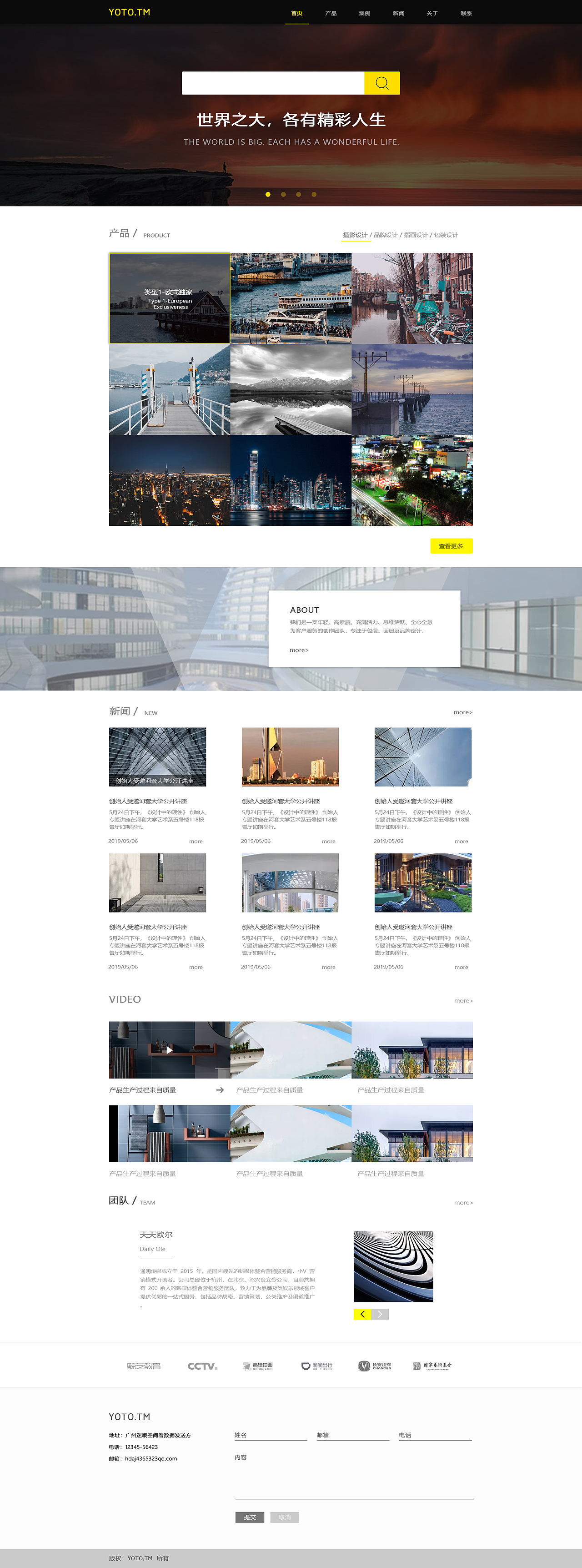 企业网站（图ZMTgxMDg5OTYw） - 企业官网 - 站酷设计师hx海学原创素材 - 站酷ZCOOL