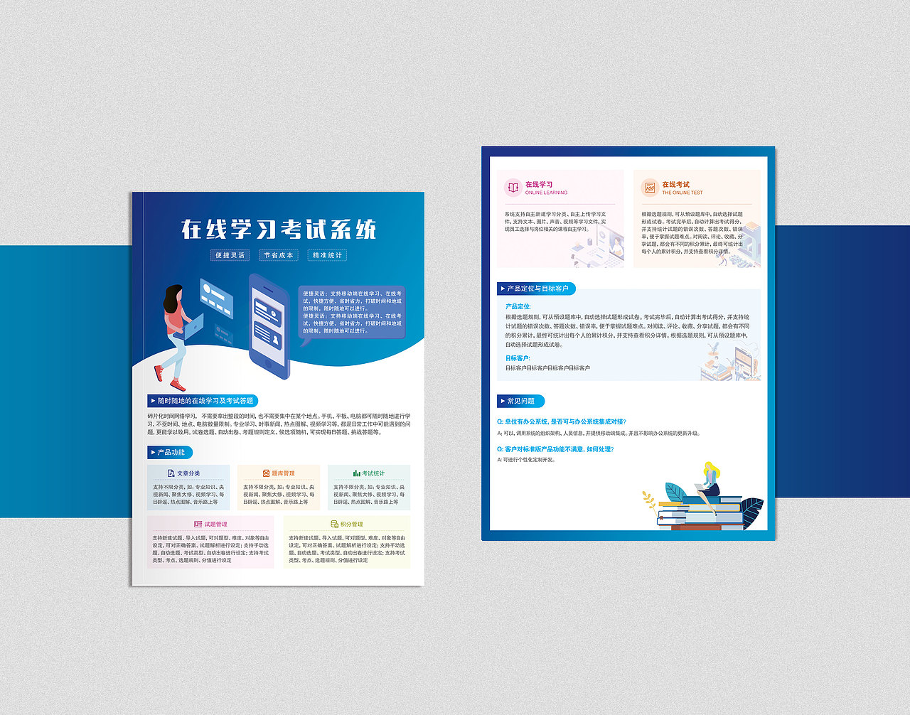宣传页（图ZMjMwNDY0MTg0） - 宣传物料 - 站酷设计师琵琶果原创素材 - 站酷ZCOOL