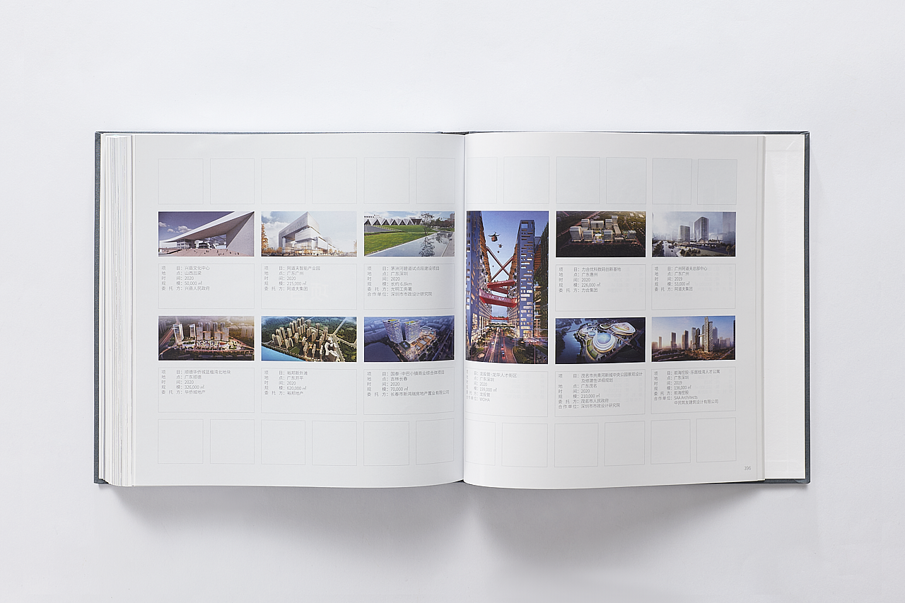 《森磊十年》 – 企业画册（图ZMjQxNDIwMDky） - 书籍/画册 - 站酷设计师SureDesign烁设计原创素材 - 站酷ZCOOL