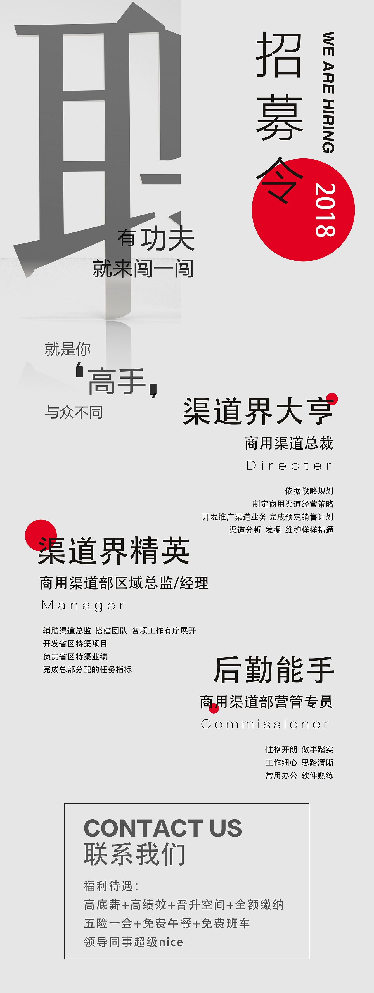 海报\宣传物料（图ZMjUyNzk5MDgw） - 宣传物料 - 站酷设计师小吴小吴烦恼全無原创素材 - 站酷ZCOOL