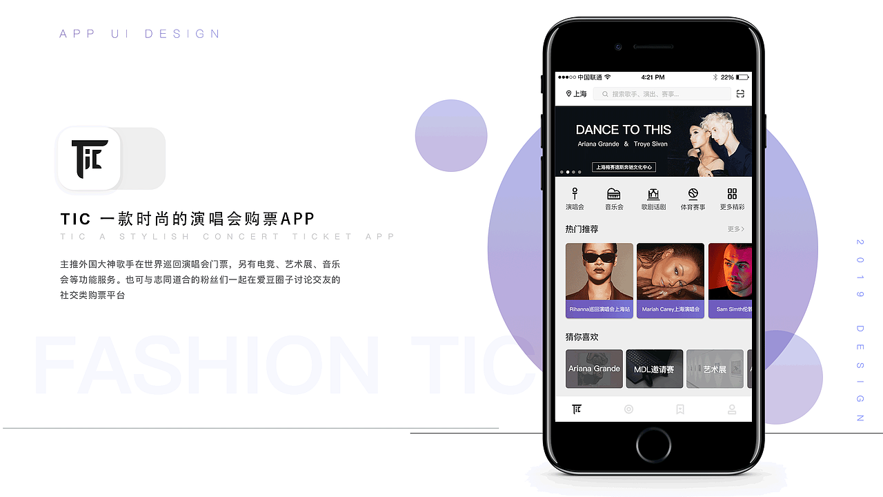UI作品集（图ZMjU1Njc3MzI0） - APP界面 - 站酷设计师Unclechenj原创素材 - 站酷ZCOOL