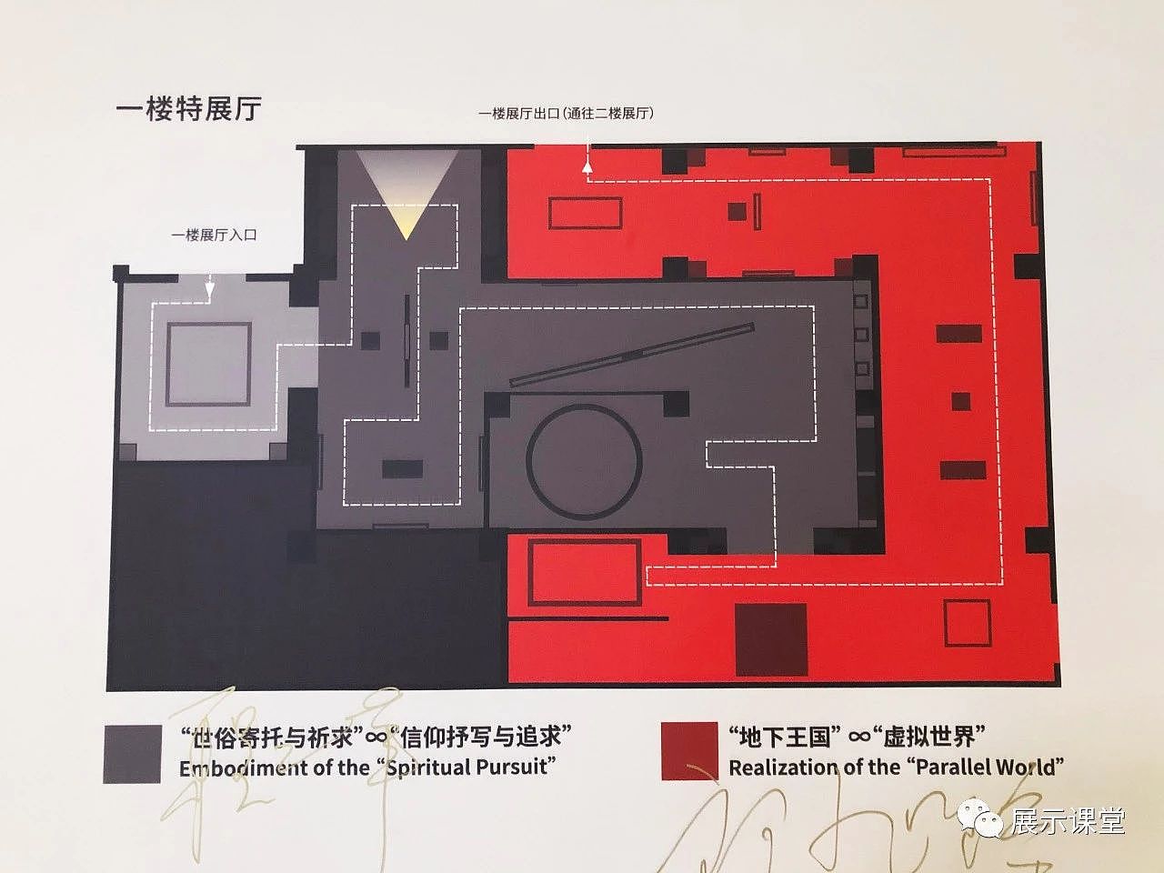 展厅设计/展馆/ 一个与当代艺术相结合的展览（图ZMjcwOTY5NjIw） - 展陈设计 - 站酷设计师展示课堂原创素材 - 站酷ZCOOL