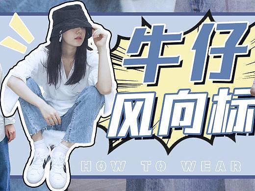 微信公众号封面