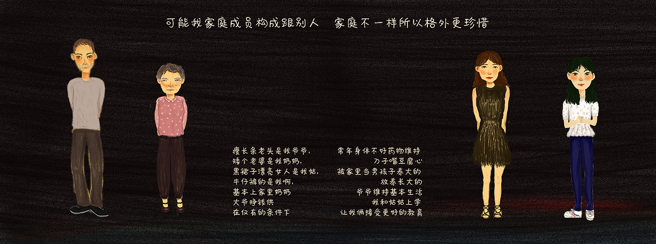 《一个葬礼》绘本创作与设计