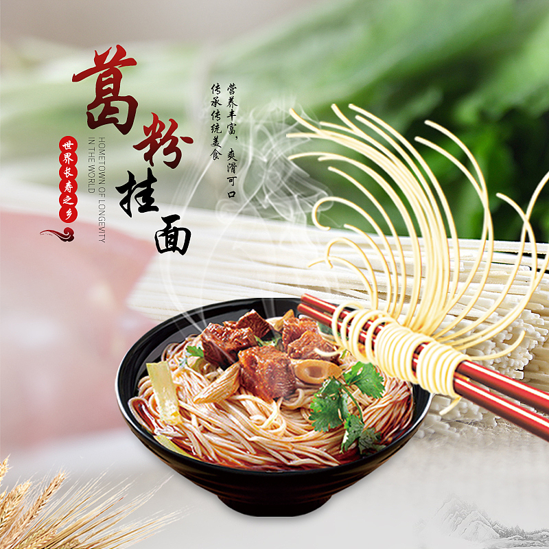 电商、详情（图ZMTc4Mjg3MjA0） - 生活用品 - 站酷设计师大爱棒棒糖原创素材 - 站酷ZCOOL