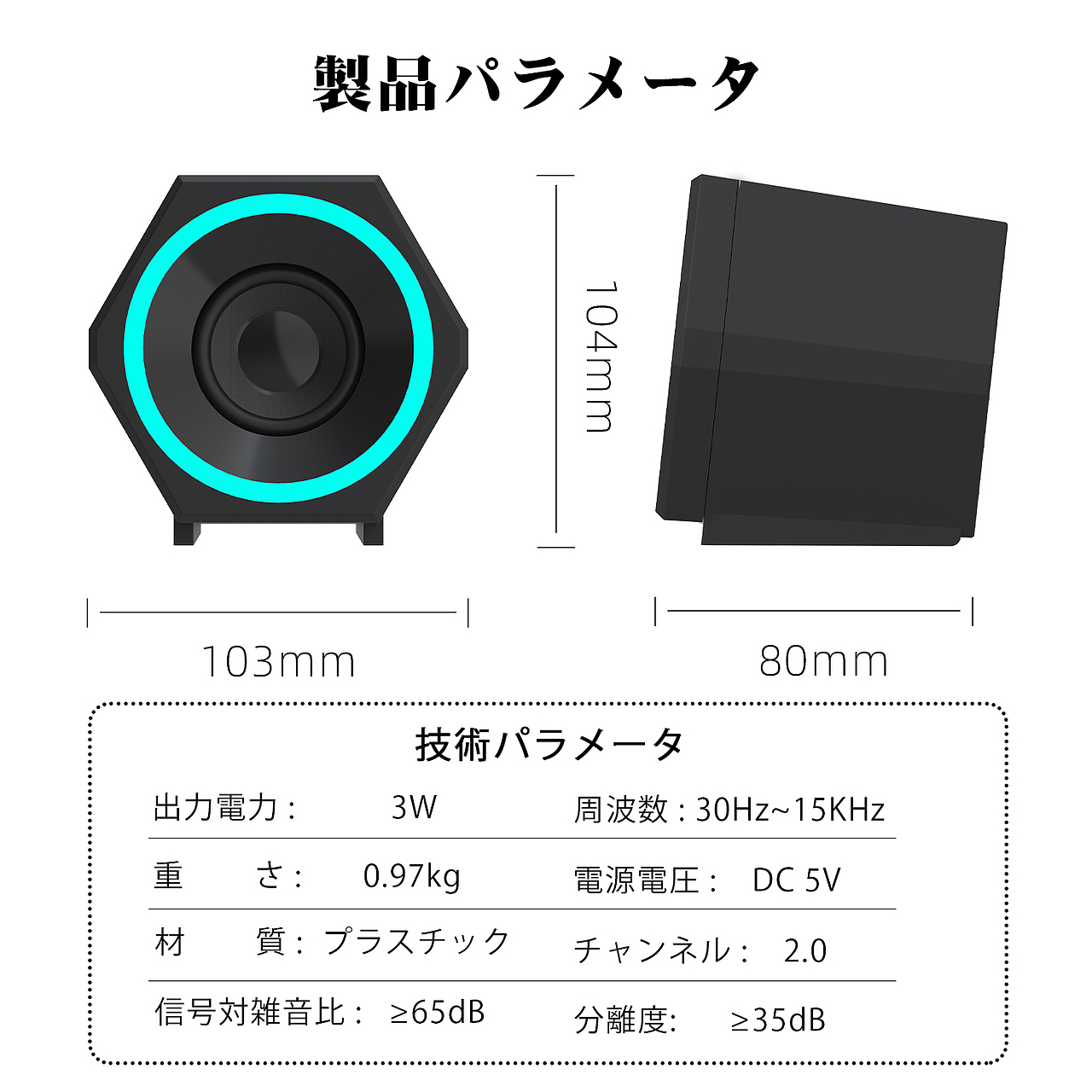 电脑小音箱【亚马逊站】