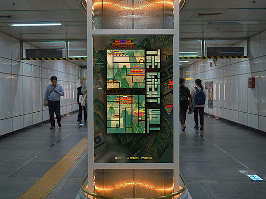 长城关 