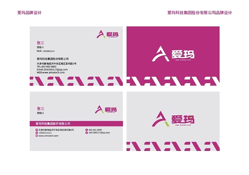 Vi 临摹（图ZMzM3NzM3NDcy） - 其他UI - 站酷设计师代春丽原创素材 - 站酷ZCOOL