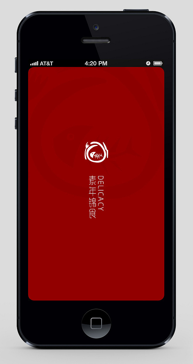 素年锦食（图ZMTk4ODk3MzY=） - APP界面 - 站酷设计师栗UU原创素材 - 站酷ZCOOL