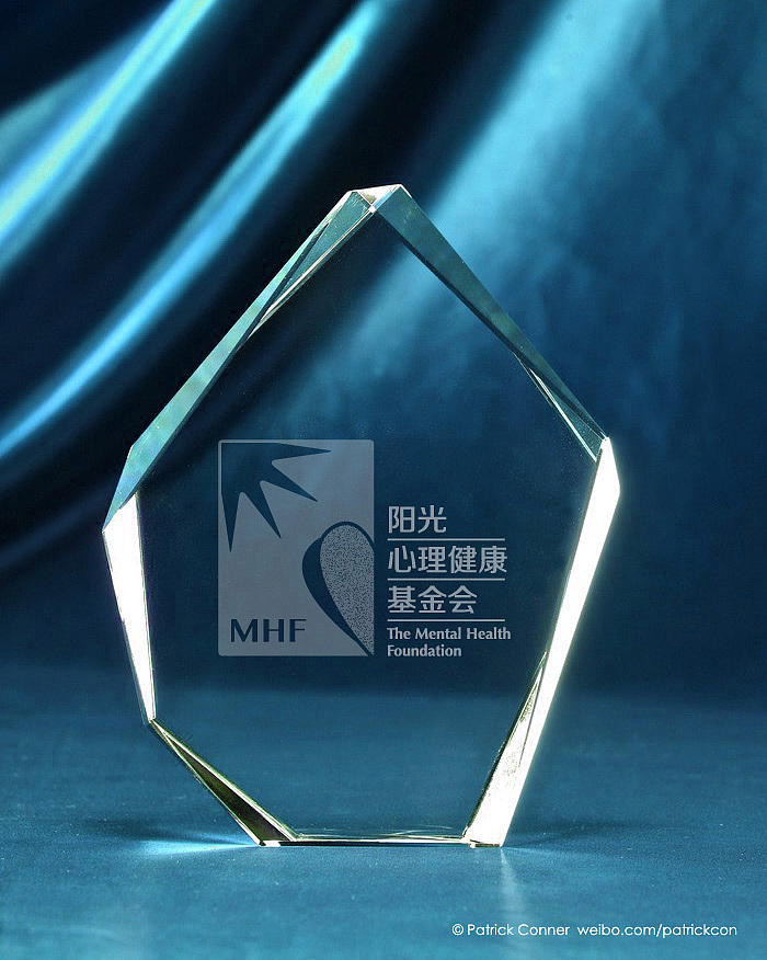 心理健康基金会标志设计（图ZOTcyNTEzNg==） - Logo - 站酷设计师帕特里克先森原创素材 - 站酷ZCOOL