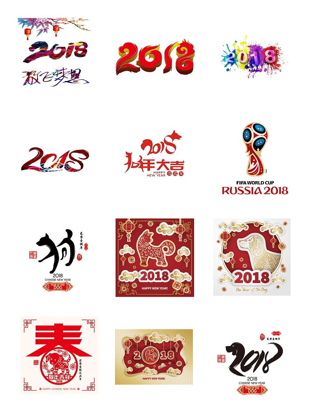 2018年个性字体设计艺术字模板（图ZOTY3NDIwMjA=） - 图案 - 站酷设计师chenjunnan135原创素材 - 站酷ZCOOL