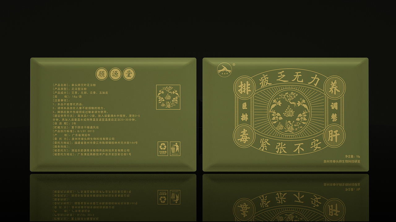 近期作品整理（图ZMTMzNDE1NzQw） - 包装 - 站酷设计师vilanw原创素材 - 站酷ZCOOL