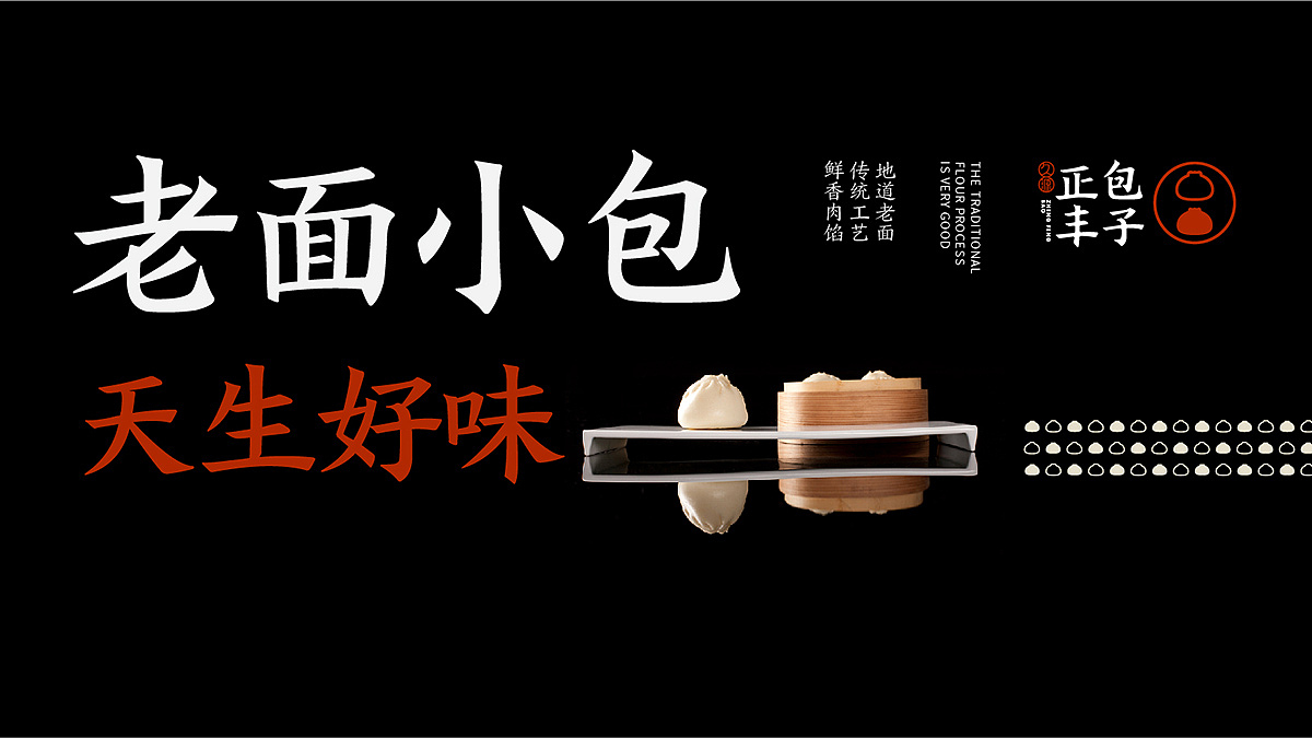 啊教授-餐饮品牌设计2（图ZMTMzOTQ4NDky） - 品牌 - 站酷设计师AI设计师张老实原创素材 - 站酷ZCOOL