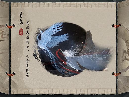 界面-衔音（个人主页-ZMzUwODg1OTI=） - 游戏UI - 站酷设计师南墙没有光原创素材 - 站酷ZCOOL